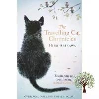 ราคา [ส่งฟรี] Positive attracts positive ! >>> หนังสือภาษาอังกฤษ The Travelling Cat Chronicles (1734223326906779224)