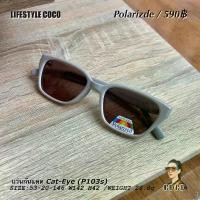 ราคา แว่นกันแดดCat-eye(Polarized) (1733572163734767384)