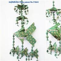 ราคา โมบายปลาตะเพียนผ้า ประดับคริสตัล ลูก 3 ตัว (กลาง) 8x25 นิ้ว ของฝากเจ้านายต่างประเทศ ของรับไหว้งานมงคล TH-FISH-16-Green (1734381265377002778)