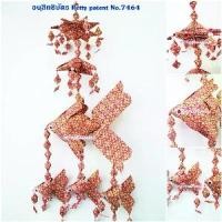ราคา โมบายปลาตะเพียนผ้า ประดับคริสตัล ลูก 3 ตัว (กลาง) 8x25 นิ้ว ของฝากเจ้านายต่างประเทศ ของรับไหว้งานมงคล TH-FISH-16-Pink (1734381226190799968)