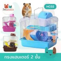 ราคา COD. 2-Tier Hamster Cage, Rat Cage with plete Accessories, Hamster House, Hamster Equipment, Hamster Cage (1734154216115373368)
