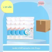 ราคา (ขายยกลัง) เอวอร์กรีน สำลีก้านกระต่าย 200 ก้านถุง (100 ก้าน x 2) x 20 แพ็ค l Evergreen Cotton Bud White Rabbit 200 pcs. (1734364122771654222)