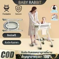 ราคา Baby rabbit อ่างอาบน้ำเด็ก อ่างอาบน้ำเด็กยืนพับได้ ✨ สำหรับแรกเกิด-6เดือน อ่างอาบน้ำเด็กแบบยืน (1733788542829758353)