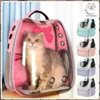 ราคา พร้อมส่งจากไทย กระเป๋าแมวใหญ่xl กระเป๋าใส่แมว กระเป๋าแมว กระเป๋าสะพายสุนัขและแมว กระเป๋าแบบพกพา รูปหัวใจ กระเป๋าเป้สะพายหลังสัตว์เลี้ยง เป้แมว เป้ใส กระเป๋าสุนัข Pet Bag (1734157349027153801)