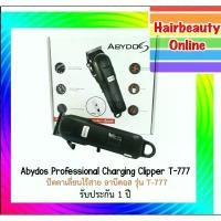ราคา [พร้อมส่ง] ปัตตาเลี่ยน ไร้สาย ตัดผม Abydos Professional Charging Clipper รุ่น T777 (1733032079126005075)