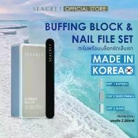ราคา SEACRET Buffing Block & Nail File Set (1734290104911954980)