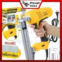 ราคา DELTON เครื่องยิงแม็กไฟฟ้า ตะปูไฟฟ้า ขาเดี่ยว F30 ปรับความแรงได้ 6 ระดับ 3100W Electric Nail Gun รุ่นใหม่ DT-F30 (1733671977769862706)