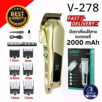 ราคา VGR-V-278 ปัตตาเลี่ยนตัดผมไร้สาย Hair Clipper คําแนะนําการขายที่ร้อนแรงในเดือนนี้ โกน หนวด ไฟฟ้า ดี มาก พก พา wahl เครื่อง โกนพกพา (1733854126265959882)