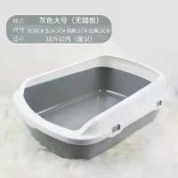 ราคา กระบะ ทราย แมว Cat Litter Box, Cat Toilet, Semi-Enclosed Cat Litter Box with Open Design, Includes Cat Litter Scoop (1734286985719874913)
