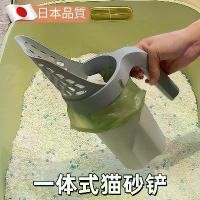 ราคา Japanese Integrated Automatic Cat Litter Scoop Lazy Partition with Built-in Trash Bags Cat Litter Scoop Cat Poop Tool (1734211496350090514)