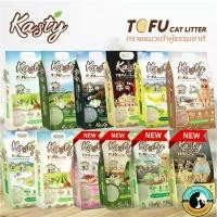ราคา Kasty Tofu Litter ทรายเต้าหู้ 6L (1734069409638417727)