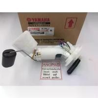 ราคา ปั๊มเชื้อเพลิง แท้ศูนย์ ยามาฮ่า ฟีลาโน่/ฟีโอเร่(YAMAHA FIORE/FILANO/FUEL TANK)ชุดปั้มน้ำมันเชื้อเพลิง/ปั๊มติ๊ก (1733596746831660909)