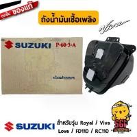 ราคา ถังน้ำมันเชื้อเพลิง TANK COMP ,FUEL แท้ Suzuki Royal / Viva Love FD110 RC110 (1733387281824253526)