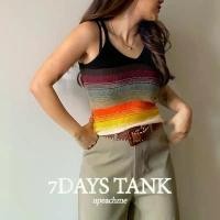 ราคา *พร้อมส่ง* Upeachme - 7DAYS tank เสื้อสายเดี่ยวไหมพรมสีสันสดใส สายเดี่ยวไหมพรมสีรุ้ง สายเดี่ยวไหมพรมลายทาง แนะนำ (1734028515325216315)