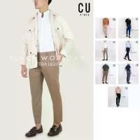ราคา [จัดส่งทันที] CU กางเกงสแลคขาเต่อ " เบา สบาย ไม่ต้องรีด " กางเกงทำงานผู้ชาย รุ่น Slack Ultra Light (1733460204817778677)