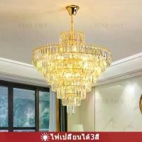 ราคา โคมไฟ โคมไฟเพดาน โคมระย้า โคมระย้าคริสตัลยุโรป crystal Light Ceiling Lights (1733449447772751770)