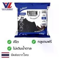 ราคา [ส่งฟรี] Justin's Double Choc Dream Protein Brownie 72g Keto Cookies with No Added Sugar. (1733583088568992831)