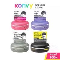 ราคา Gatsby Moving Rubber แกสบี้ ผลิตภัณฑ์จัดแต่งทรงผม 80g (Spiky Edge/Wild Shake/Grunge Mat/Extreme Mat) (1734150411116971497)