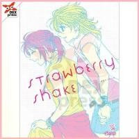 ราคา DEXPRESS หนังสือการ์ตูน มังงะ Girl Love GL STRAWBERRY SHAKE ยูริ Yuri (เล่มเดียวจบ) จัดส่งจากกทม (1733131333197268664)