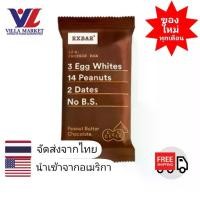 ราคา [Tiktok] Rxbar Choc Peanut Butter Protein Bar 52g Protein Bar Protein Bar Protein Bar (1733050885538743911)