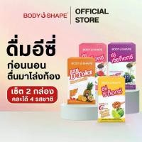ราคา [คละรส] Body Shape EZE Dtokz shake อีซี่ ดีท็อกซ์ เช็ค ไฟเบอร์ ผงชงดีท็อกซ์ เซต เครื่องสําอาง (1734328385247938022)