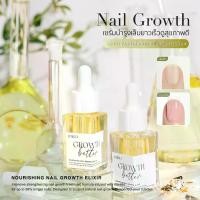 ราคา ผลิตภัณฑ์ดูแลเล็บ U-Deli Growth Better (Nail Growth Serum) Serum for Long Nails Nourished with Keratin Protein Nail Care Serum Serum to Promote Nail Growth, Strong Nails, Nail C (1733484740311549758)