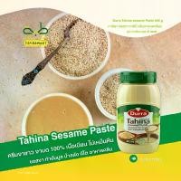 ราคา COD. Durra Sesame Tahina 400 g (Durra Sesame Paste Tahini) 100% Ground Sesame Cream, Imported Grade, High Protein, Healthy Fat, Tahini, Hummus/Bread Spread, Health Foods, Tahini (1734313072504440472)