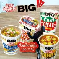 ราคา Nissin Big Cup Noodles Pro Series Instant Noodles Nissin from Japan, Focuses on Protein, Very Filling, Large Cup Size 100-120g (1733246655858182022)