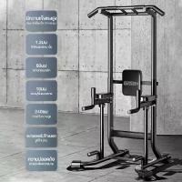 ราคา Floor-Standing Pull-Up Bar, Pull-Up Bar, Wrist Pull-Up Bar, Abdominal Exercise, Adjustable Height to 6 Levels, Has Dip Station Pull-Up Bar. (1734370017651426640)