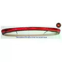 ราคา ไฟเบรคฝากระโปรงท้าย CIVIC 2016 LIGHT BAR (1733606711775233540)