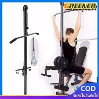 ราคา Greener ปกรณ์ฟิตเนสในครัวเรือน Barbell Set Split Carry Rack Pull-Up Bar เอว Bar เสาดึงเล่นปีกหลังกล้ามไหล่ Lat pulldown เสาดึงเล่นปีกหลัง กล้ามไหล่ Lat pulldown ขนาดเสา 4*4 ซม (1730398293681408526)