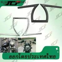 ราคา บาร์จับรถจักรยานยนต์ขนาด 25 มม. Z Bar Chopper Bobber Harley Vulcan Shadow Virago (1733936531031557865)