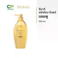 ราคา Tsubaki R Tsubaki Premium Repair Shampoo (Gold Bottle) 450 Ml. (1734318413576570435)