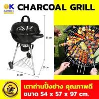ราคา charcoal grill เตาถ่านปิ้งย่าง เตาบาบีคิว barbecue เตาย่างใช้ถ่าน เตาปิ้ง BBQ เตาอบ (1733000680782923219)