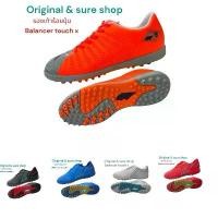 ราคา รองเท้าฟุตบอล100ปุ่ม PAN รุ่น Balancer touch x (1734227900632630577)