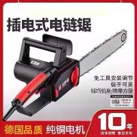 ราคา Plug-in Electric Chain Saw Electric Chain Saw New Model Household Small Handheld Woodworking Saw Tree Cutting Source Factory (1733624759504831982)