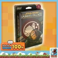 ราคา [ของแท้] Star Wars: Jabba's Palace - A Love Letter Game Board (1733942173835691151)