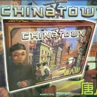 ราคา Chinatown Negotiation Tycoon in Chinatown Board Game Chinese Version (1733667026508547570)