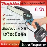 ราคา Uiiwell electric chain saw, 6 inch electric chain saw, Cable saw, wireless chain saw, battery saw with 2 batteries, high cutting power, cordless chainsaw, chainsaw (1731717254575196615)