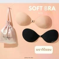 ราคา BL009 Soft bra บราปีกนก บราไร้ขอบ บราซิลิโคนไร้ขอบ บราทรงกลม ใส่สบาย กันน้ำ กันเหงื่อ แบบบราผ้า ทรงไม่ลึก ใส่สวย Cup A-G สีเนื้อ สีดำ ตะขอสแตสเลส บราคัพ e ผู้หญิง Clothing Women เสื้อผ้า (173402501086