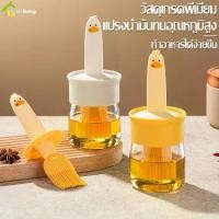 ราคา [COD] [tiktok]2in1 oil bottle cute cartoon oil bottle seasoning sauce bottle seasoning bottle seasoning bottle with brush jar oil bottle (1732899135758370258)