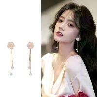 ราคา ต่างหูแบบหนีบ ดอกคามิเลีย พู่ยาว เจาะได้ ต่างหูผู้หญิง ระดับไฮเอนด์ ประณีต พิเศษสำหรับกลุ่มนี้ แหวน รุ่น เหรียญ หลวง พ่อ คูณ แหวน ดูเวลา จี้ เหรียญ ครุฑ สร้อย ข้อมือ เสร (1731564101785061029)