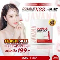 ราคา [Express Delivery] Javana Double Extra Booster White Body Cream 200g. Java Booster for the Body (1 Jar) (1733533543622214940)