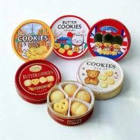 ราคา COD Fresh Butter Cookies, Size 114g, Assorted Designs in a Jar, Delicious Taste, Healthy Snack, Cookies. (1733411305767208941)