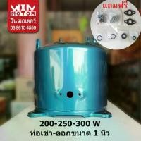 ราคา ถังปั๊มน้ำฮิตาชิ Hitachi แท้ อะไหล่ สำหรับปั๊มแบบกลมขนาด 100 - 300W รุ่นที่ Pressure Switch อยู่ที่เสา (1734300985502958987)