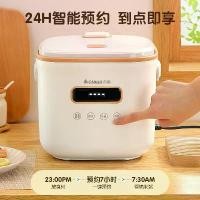 ราคา Zhigao Genuine Rice Cooker for Home Use, 2 to 3-4 People, 2L Small Mini Single Person Multifunctional Porridge Cooker, 3L Rice Cooker (1733670475117331607)