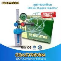 ราคา [จัดส่งทันที] Oxygen Gauge, Medical Oxygen Gauge, Oxygen Medical Regulator Set That Measures Oxygen (Breathing Gauge), plete Set with Oxygen Hose. Can Be Used with Oxygen Tanks o (1733566413815448683)