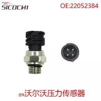 ราคา Suitable for Volvo Truck Oil Pressure Sensor Fuel Common Rail Pressure Switch Sensor Plug 22052384 (1733598917720835221)