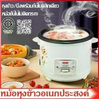 ราคา [จัดส่งทันที] Electric Rice Cooker Rice Cooker 1.5 Liters. Small Rice Cooker Size 1.8L/3L/5L Ready to Steam. Rice Cooker. Rice Cooker. Rice Cooker 1 Liter. Cheap Rice Cookers. Be (1734064374441346252)