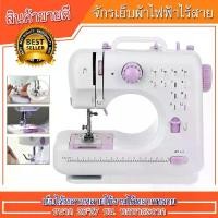 ราคา COD เครื่องเย็บผ้า จักรเย็บผ้า จักรเย็บผ้าไฟฟ้า จักรเย็บผ้าขนาดพกพา พกพาง่าย sewing machine พร้อมส่ง (1734253050658588195)
